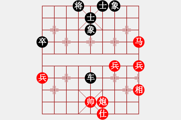 象棋棋譜圖片：臨清舍利塔(7星)-負(fù)-電燈太亮(5星) - 步數(shù)：78 