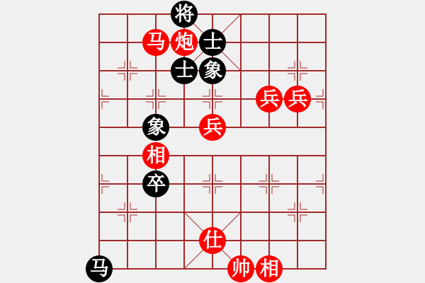 象棋棋谱图片：潘仕强 先胜 甘奕祜 - 步数：110 