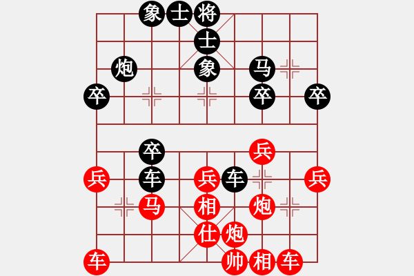 象棋棋譜圖片：潘仕強 先勝 甘奕祜 - 步數(shù)：30 