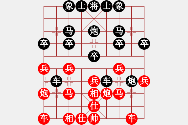 象棋棋譜圖片：后中炮對(duì)士角炮：老將上三樓 驚險(xiǎn)走鋼絲 - 步數(shù)：20 