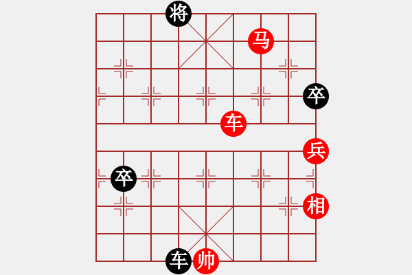 象棋棋譜圖片：小壞丫丫(2段)-勝-趙曉春(4段) - 步數(shù)：110 