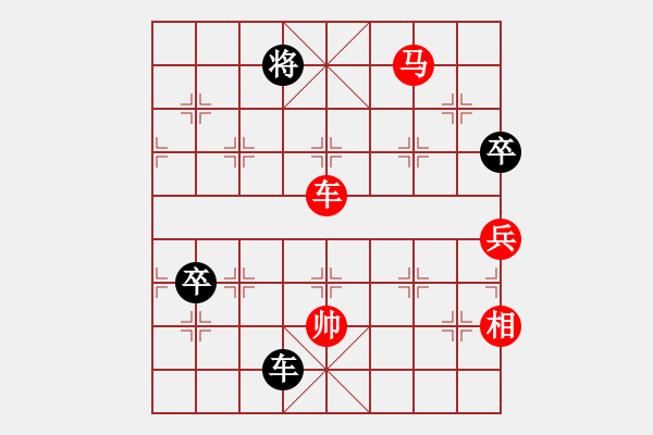 象棋棋譜圖片：小壞丫丫(2段)-勝-趙曉春(4段) - 步數(shù)：120 