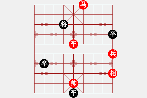 象棋棋譜圖片：小壞丫丫(2段)-勝-趙曉春(4段) - 步數(shù)：130 