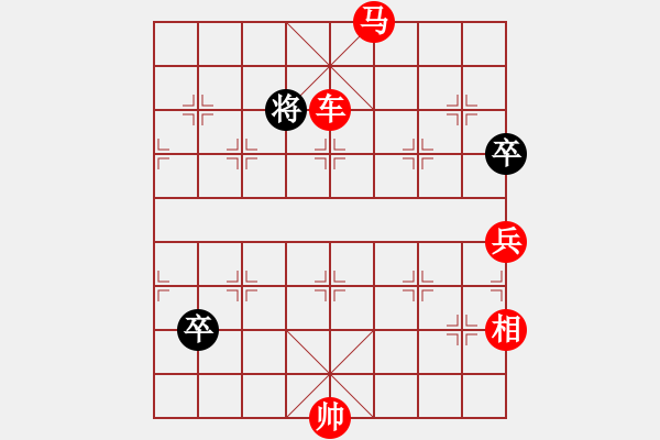 象棋棋譜圖片：小壞丫丫(2段)-勝-趙曉春(4段) - 步數(shù)：133 