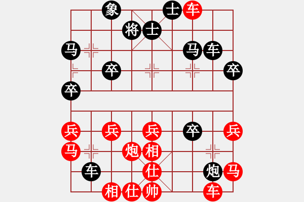 象棋棋譜圖片：小壞丫丫(2段)-勝-趙曉春(4段) - 步數(shù)：40 