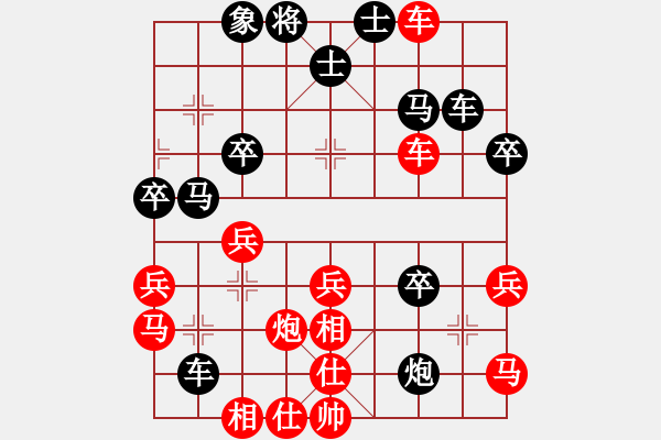 象棋棋譜圖片：小壞丫丫(2段)-勝-趙曉春(4段) - 步數(shù)：50 