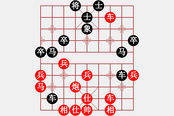 象棋棋譜圖片：小壞丫丫(2段)-勝-趙曉春(4段) - 步數(shù)：60 