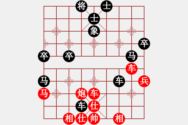 象棋棋譜圖片：小壞丫丫(2段)-勝-趙曉春(4段) - 步數(shù)：70 