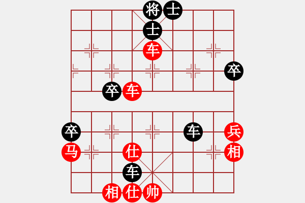 象棋棋譜圖片：小壞丫丫(2段)-勝-趙曉春(4段) - 步數(shù)：80 