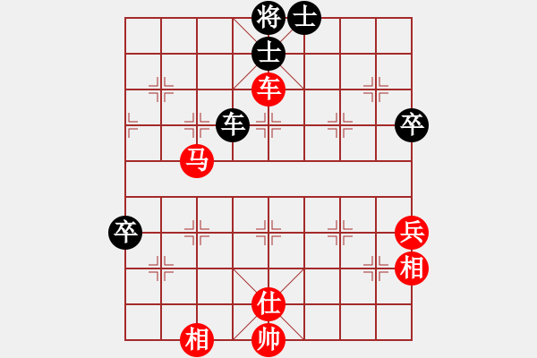 象棋棋譜圖片：小壞丫丫(2段)-勝-趙曉春(4段) - 步數(shù)：90 