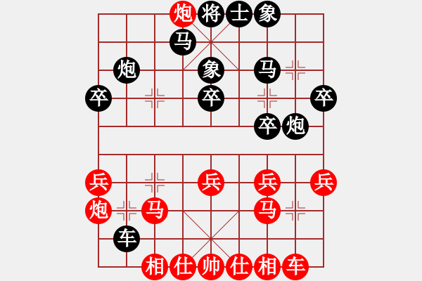 象棋棋譜圖片：第45局 周德裕 先負(fù) 竇國(guó)柱 - 步數(shù)：30 