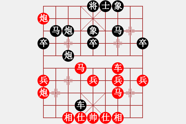 象棋棋譜圖片：第45局 周德裕 先負(fù) 竇國(guó)柱 - 步數(shù)：40 