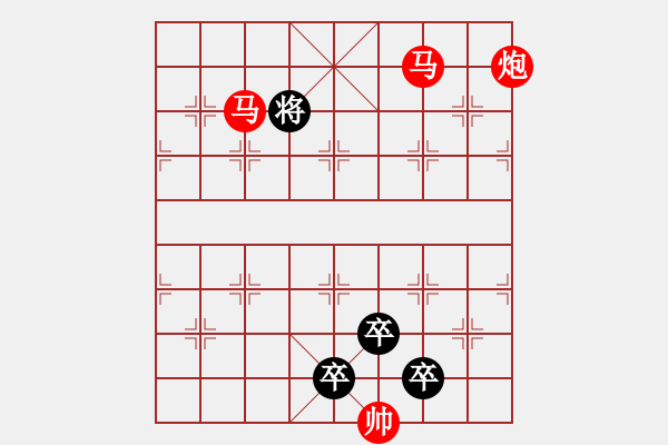 象棋棋譜圖片：《雅韻齋》28mmpp【帥令4軍】 秦 臻 擬局 - 步數(shù)：50 