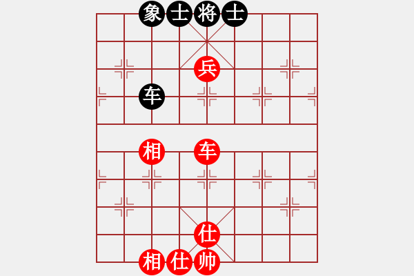 象棋棋譜圖片：唯我橫刀(天帝)-和-山路十八灣(8段) - 步數(shù)：100 