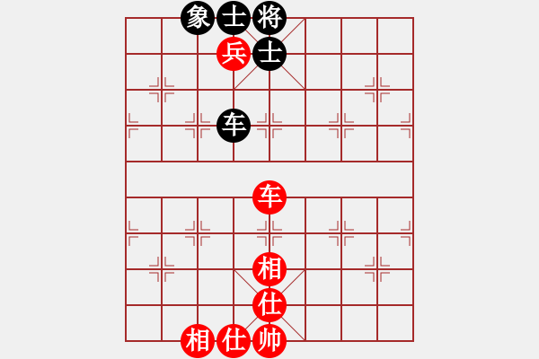 象棋棋譜圖片：唯我橫刀(天帝)-和-山路十八灣(8段) - 步數(shù)：110 