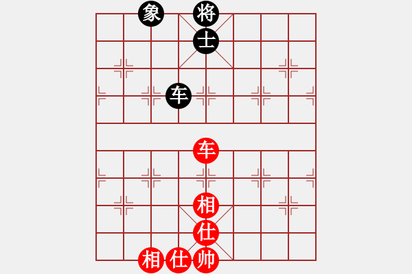 象棋棋譜圖片：唯我橫刀(天帝)-和-山路十八灣(8段) - 步數(shù)：112 