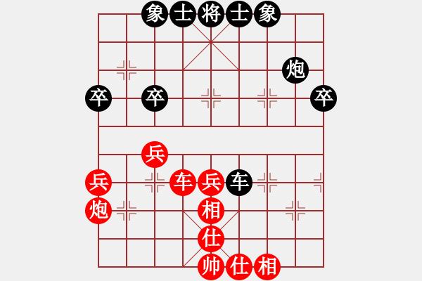 象棋棋譜圖片：唯我橫刀(天帝)-和-山路十八灣(8段) - 步數(shù)：40 