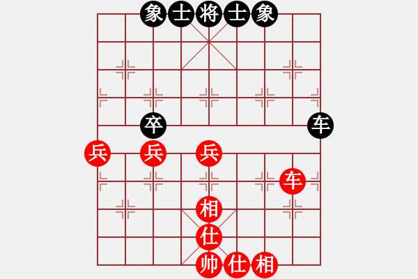 象棋棋譜圖片：唯我橫刀(天帝)-和-山路十八灣(8段) - 步數(shù)：50 