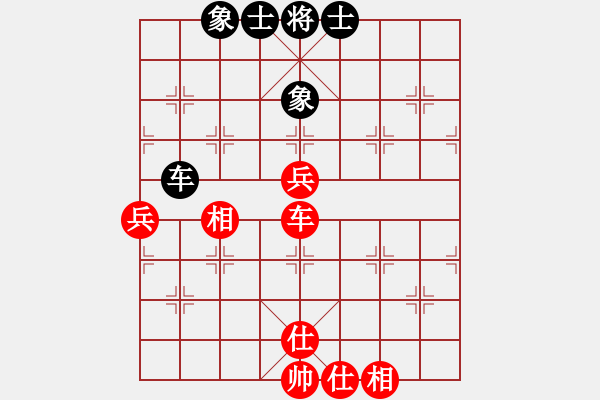 象棋棋譜圖片：唯我橫刀(天帝)-和-山路十八灣(8段) - 步數(shù)：60 