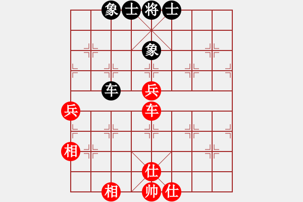 象棋棋譜圖片：唯我橫刀(天帝)-和-山路十八灣(8段) - 步數(shù)：70 