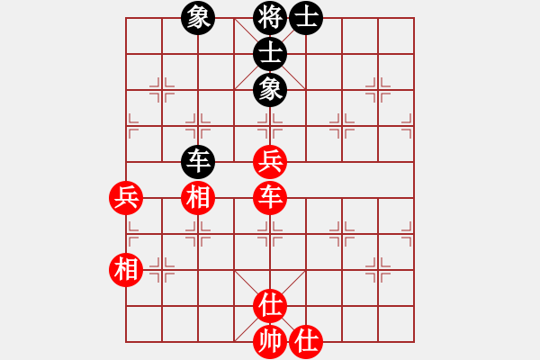 象棋棋譜圖片：唯我橫刀(天帝)-和-山路十八灣(8段) - 步數(shù)：80 