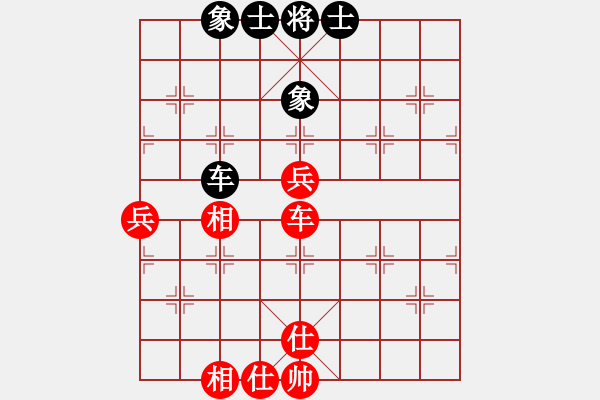 象棋棋譜圖片：唯我橫刀(天帝)-和-山路十八灣(8段) - 步數(shù)：90 