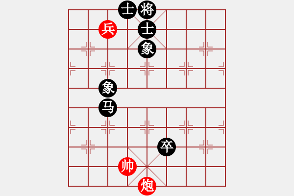 象棋棋譜圖片：蘭陵 趙國(guó)峰 先負(fù) 蘭陵 莊旭友 - 步數(shù)：130 