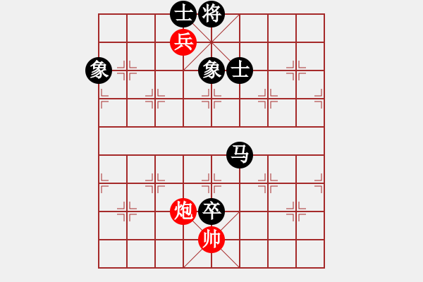 象棋棋譜圖片：蘭陵 趙國(guó)峰 先負(fù) 蘭陵 莊旭友 - 步數(shù)：150 