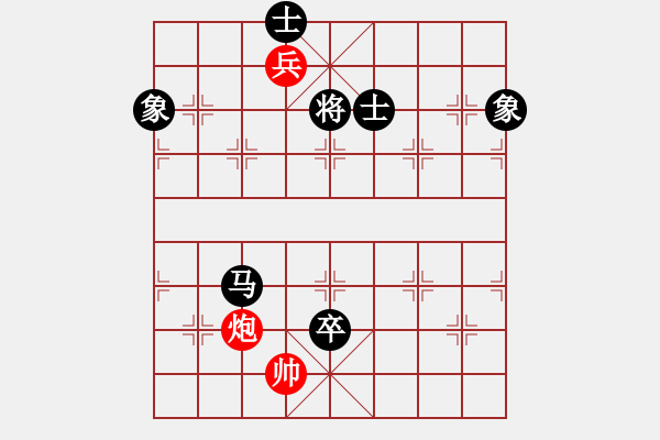 象棋棋譜圖片：蘭陵 趙國(guó)峰 先負(fù) 蘭陵 莊旭友 - 步數(shù)：170 