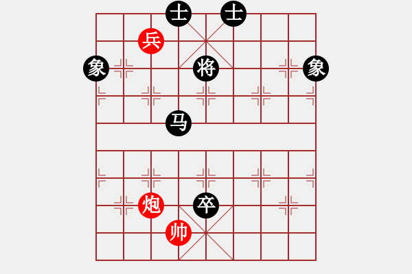 象棋棋譜圖片：蘭陵 趙國(guó)峰 先負(fù) 蘭陵 莊旭友 - 步數(shù)：180 