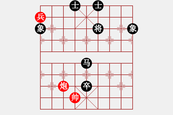 象棋棋譜圖片：蘭陵 趙國(guó)峰 先負(fù) 蘭陵 莊旭友 - 步數(shù)：190 