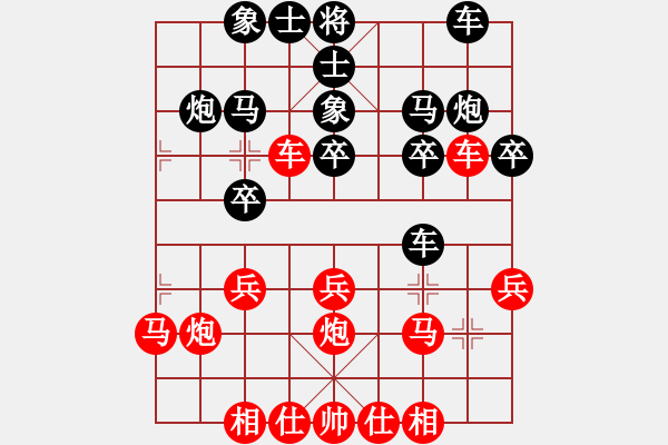 象棋棋譜圖片：蘭陵 趙國(guó)峰 先負(fù) 蘭陵 莊旭友 - 步數(shù)：20 