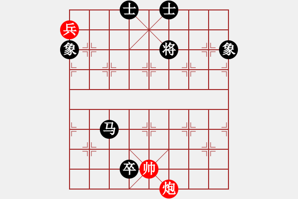 象棋棋譜圖片：蘭陵 趙國(guó)峰 先負(fù) 蘭陵 莊旭友 - 步數(shù)：200 