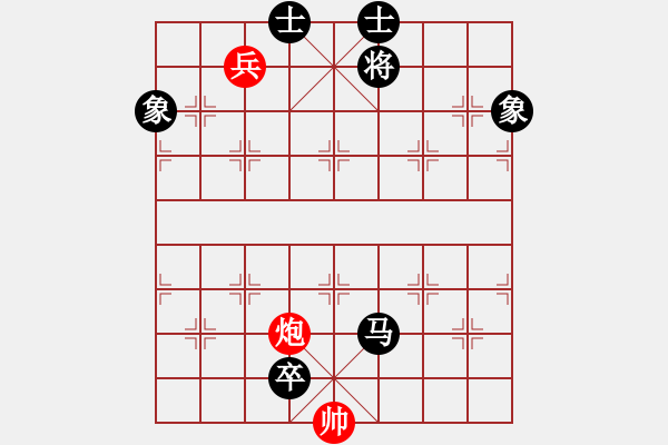 象棋棋譜圖片：蘭陵 趙國(guó)峰 先負(fù) 蘭陵 莊旭友 - 步數(shù)：210 