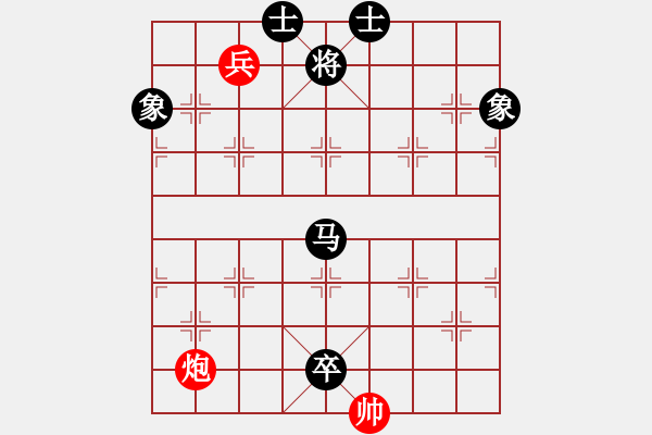 象棋棋譜圖片：蘭陵 趙國(guó)峰 先負(fù) 蘭陵 莊旭友 - 步數(shù)：216 