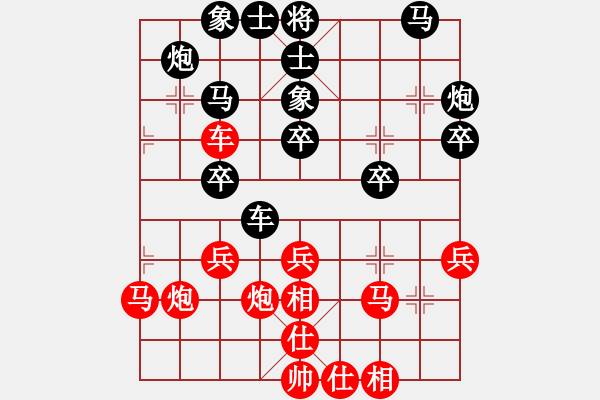 象棋棋譜圖片：蘭陵 趙國(guó)峰 先負(fù) 蘭陵 莊旭友 - 步數(shù)：30 