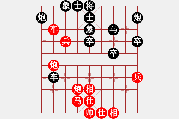 象棋棋譜圖片：蘭陵 趙國(guó)峰 先負(fù) 蘭陵 莊旭友 - 步數(shù)：50 