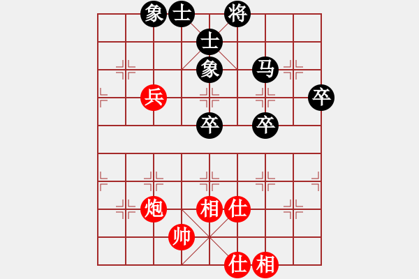 象棋棋譜圖片：蘭陵 趙國(guó)峰 先負(fù) 蘭陵 莊旭友 - 步數(shù)：70 