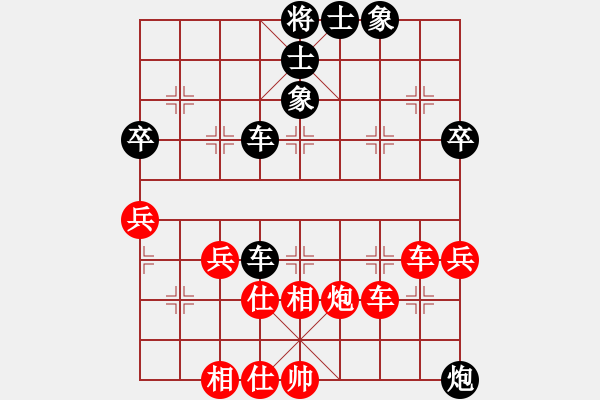 象棋棋譜圖片：伍霞 先和 左文靜 - 步數(shù)：56 