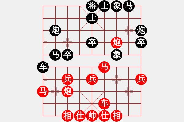 象棋棋譜圖片：雪擁蘭關(guān)(8段)-勝-平常人(4段) - 步數(shù)：30 