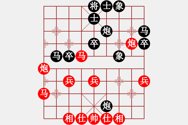 象棋棋譜圖片：雪擁蘭關(guān)(8段)-勝-平常人(4段) - 步數(shù)：40 