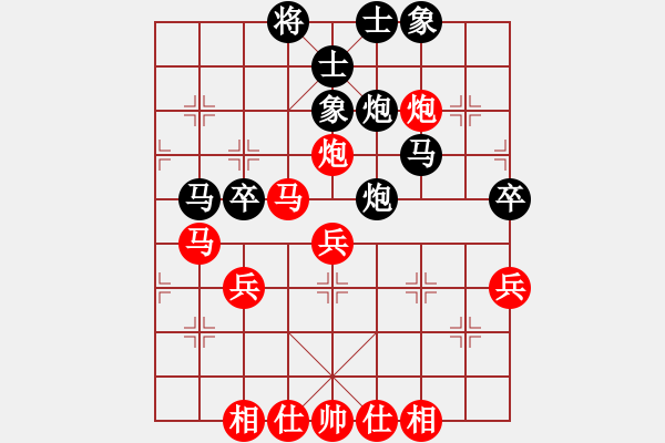 象棋棋譜圖片：雪擁蘭關(guān)(8段)-勝-平常人(4段) - 步數(shù)：50 