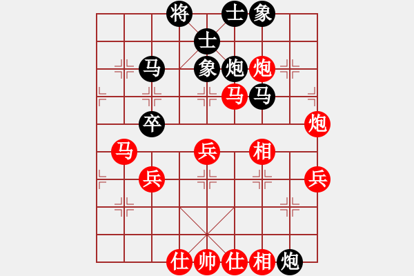 象棋棋譜圖片：雪擁蘭關(guān)(8段)-勝-平常人(4段) - 步數(shù)：60 