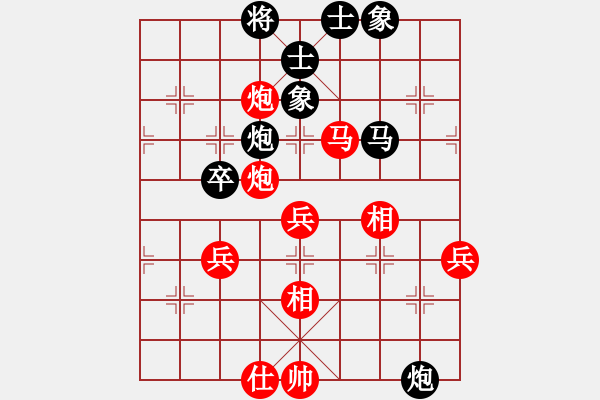 象棋棋譜圖片：雪擁蘭關(guān)(8段)-勝-平常人(4段) - 步數(shù)：70 