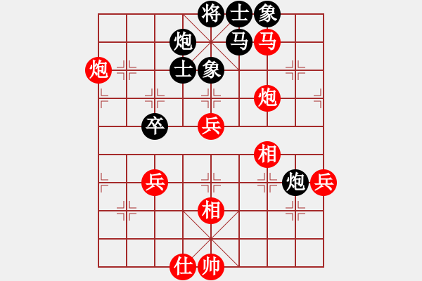 象棋棋譜圖片：雪擁蘭關(guān)(8段)-勝-平常人(4段) - 步數(shù)：80 