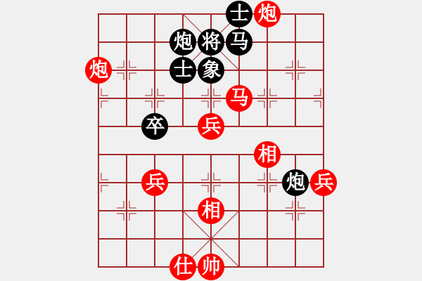 象棋棋譜圖片：雪擁蘭關(guān)(8段)-勝-平常人(4段) - 步數(shù)：83 