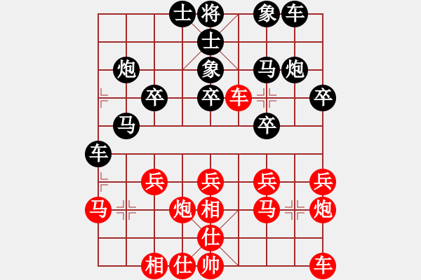 象棋棋譜圖片：林熠華 先負(fù) 時鳳蘭 - 步數(shù)：20 