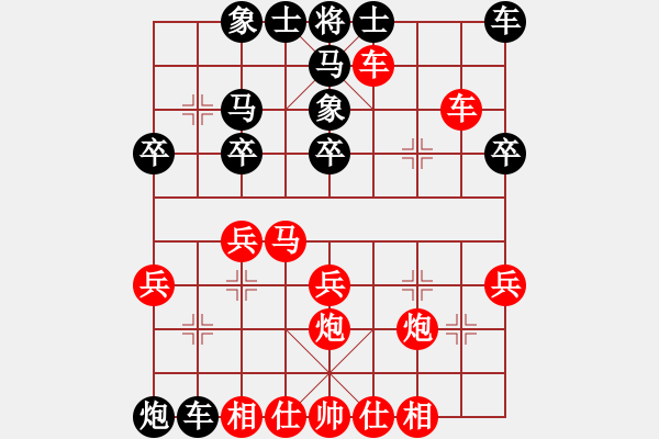 象棋棋谱图片：广东吕帅(4段)-胜-小顽猴(6段) - 步数：30 