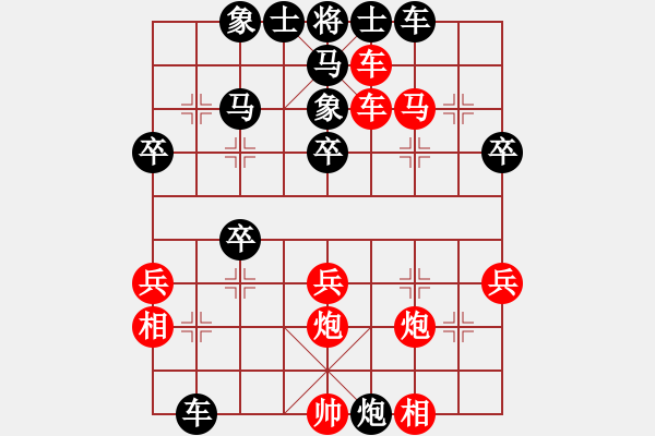 象棋棋谱图片：广东吕帅(4段)-胜-小顽猴(6段) - 步数：40 