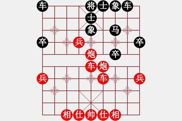 象棋棋譜圖片：沙蘭[846168333] -VS- 冷血飄香[1023998486] - 步數(shù)：40 